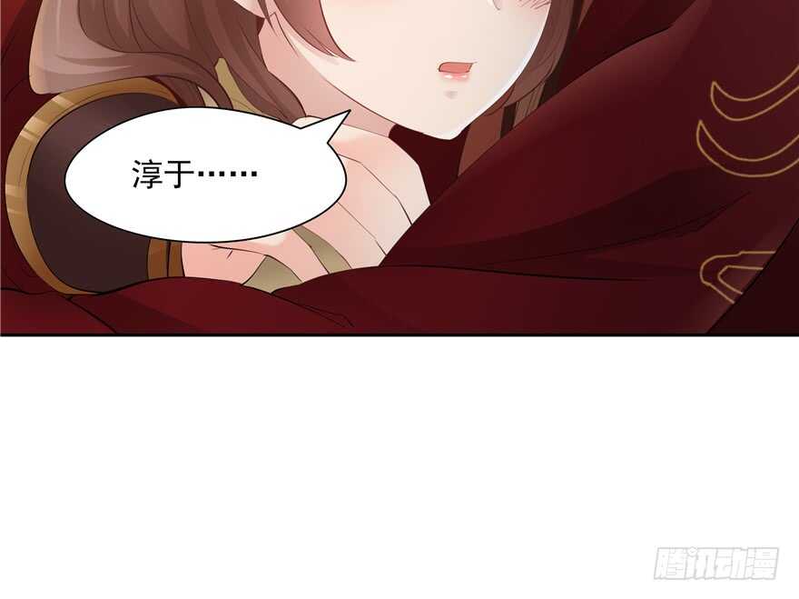 第82话54