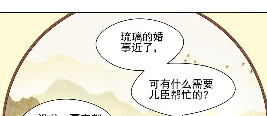 第82话69
