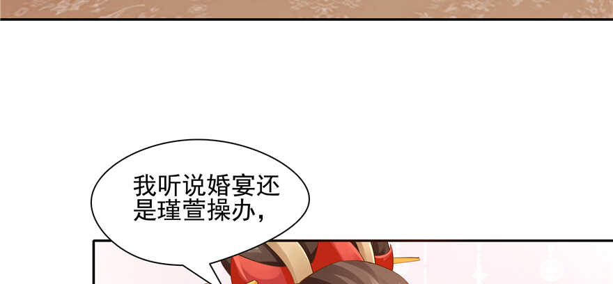 第82话72