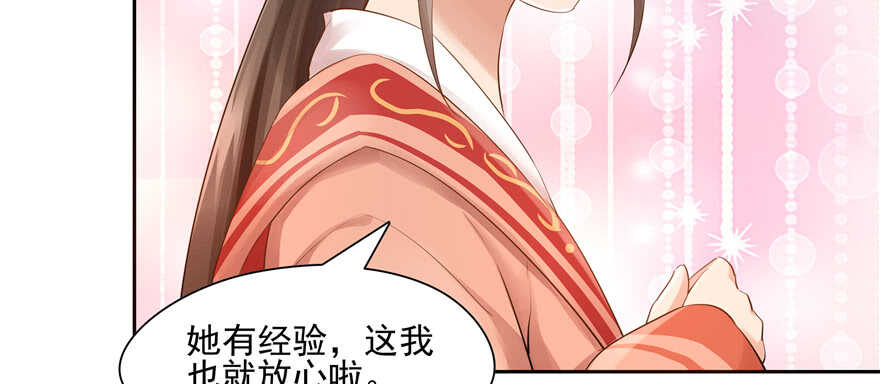 第82话74