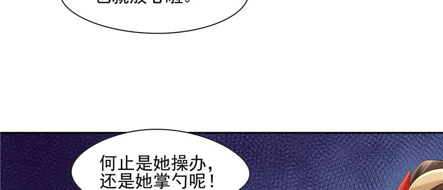 第82话75