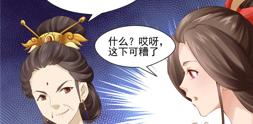 第82话76