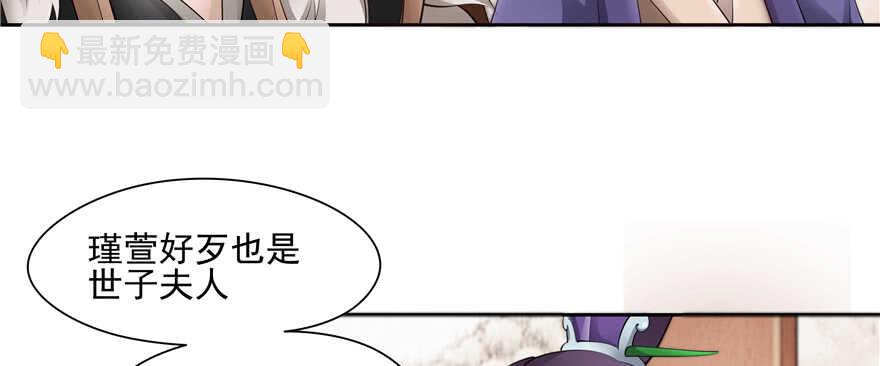 第82话8