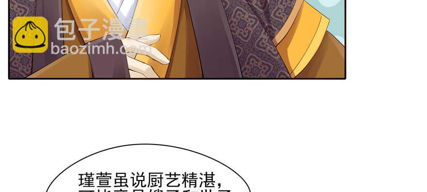 第82话80