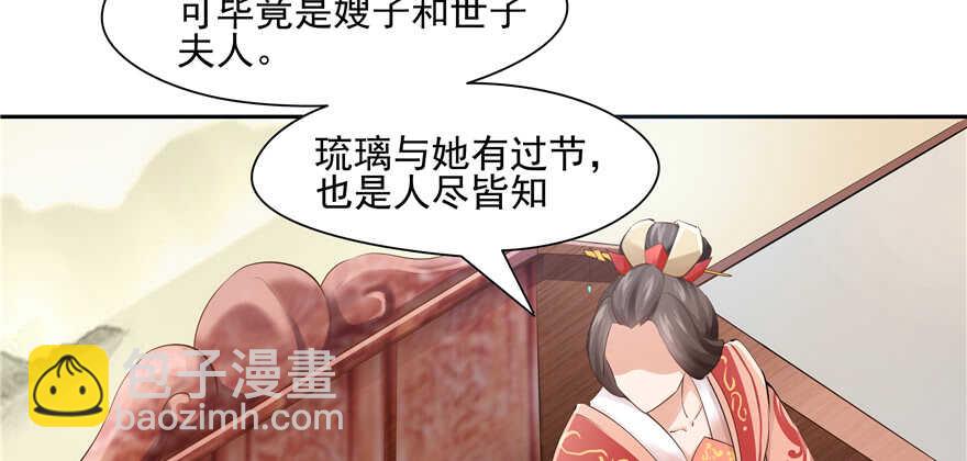 第82话81