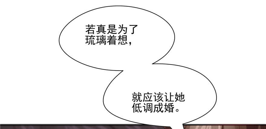 第82话84