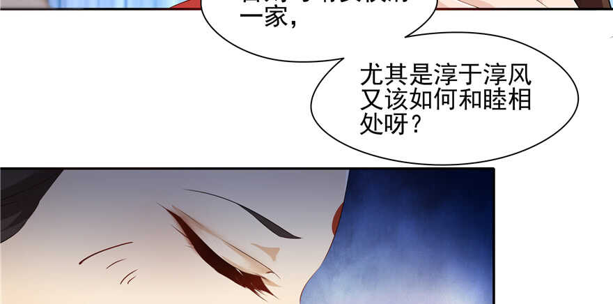 第82话86