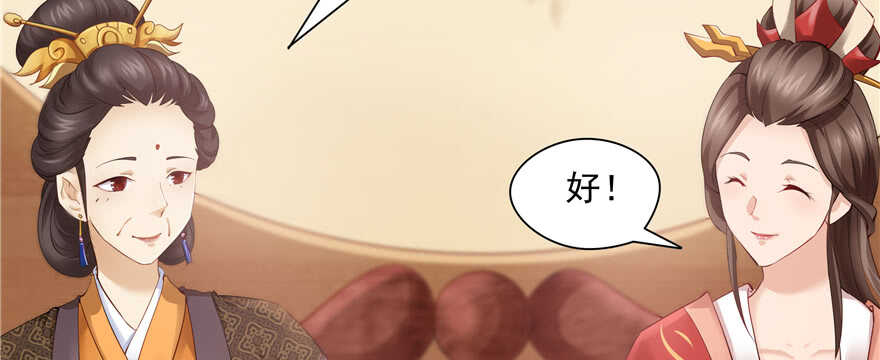 第82话88