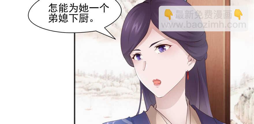 第82话9