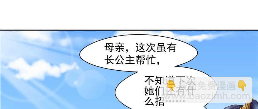 第82话93