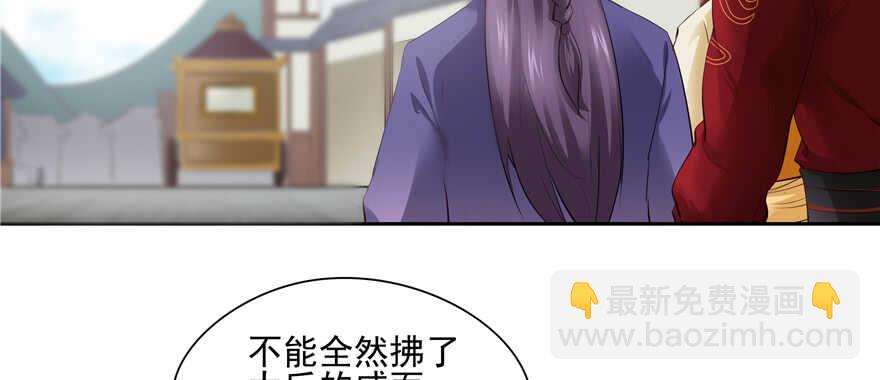 第82话95