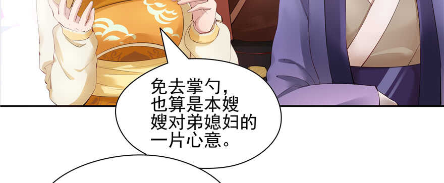 第82话98