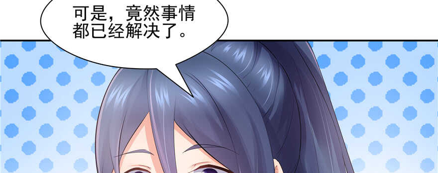 第82话99