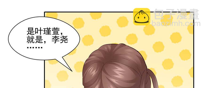 第83话10
