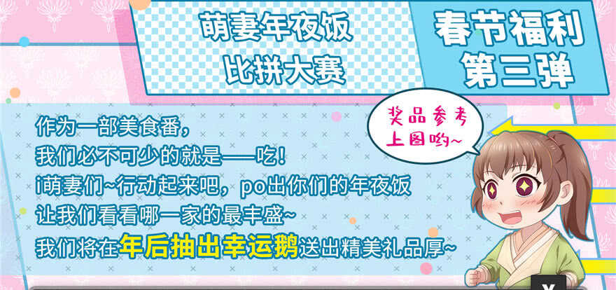 第83话113