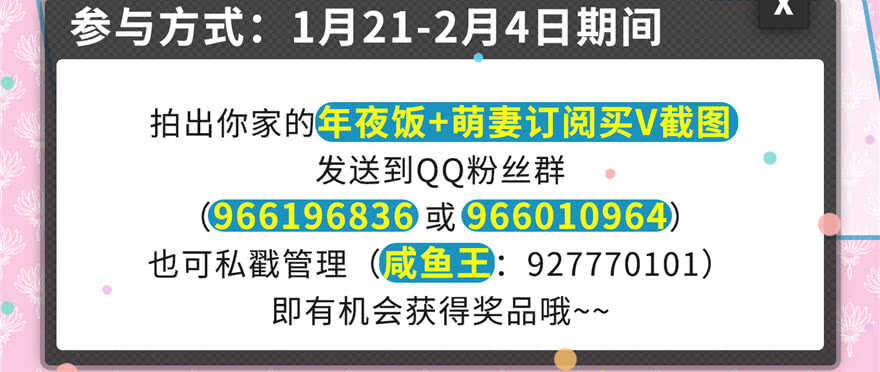 第83话114