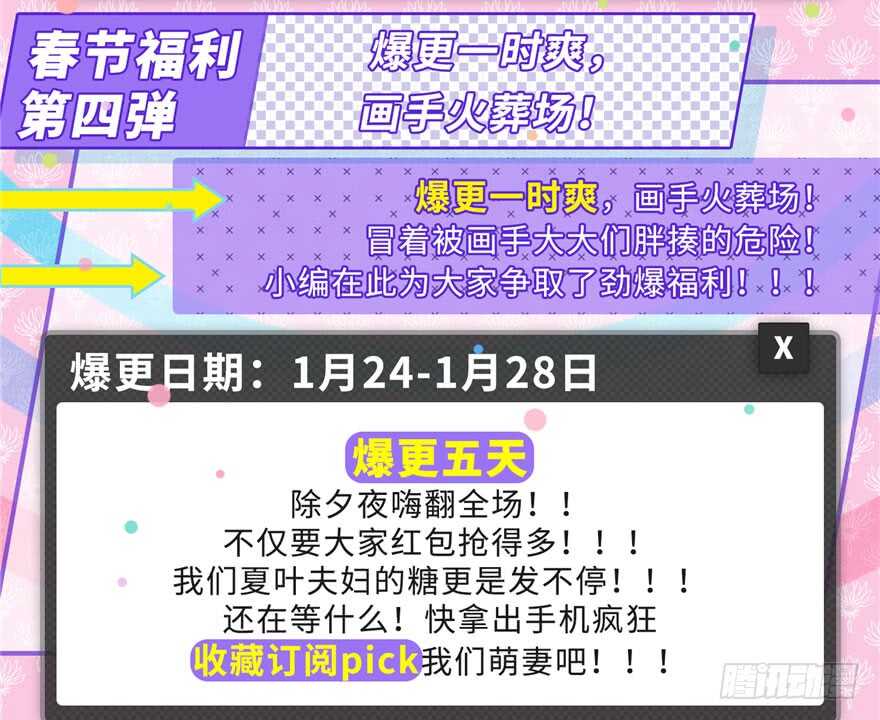第83话115