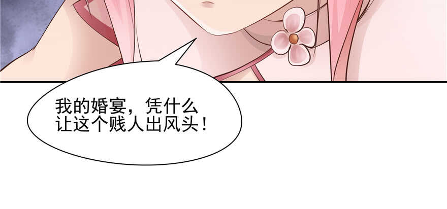 第83话18