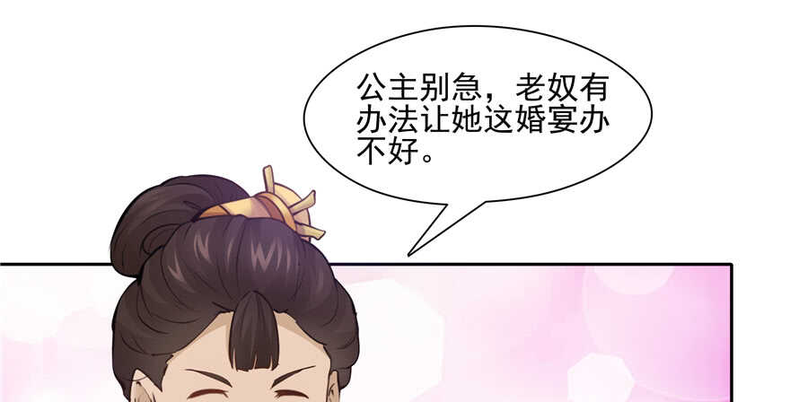 第83话19