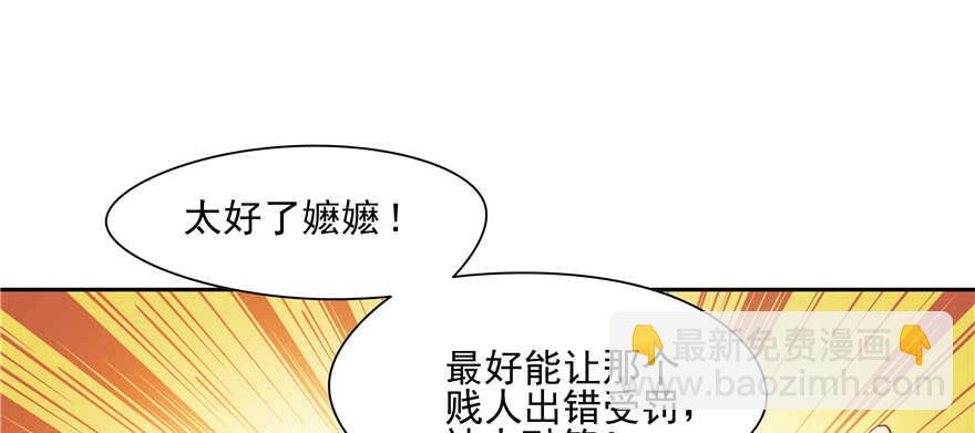 第83话22