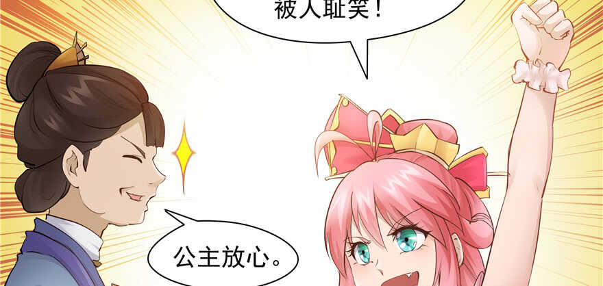 第83话23