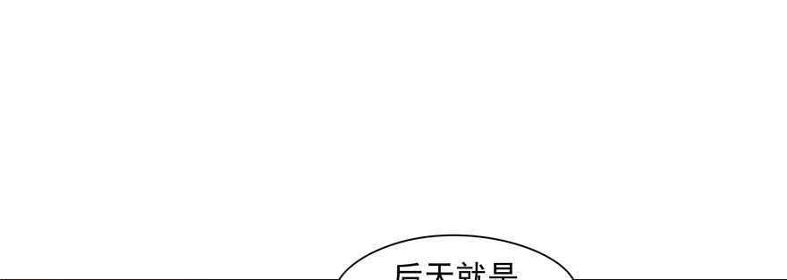 第83话28
