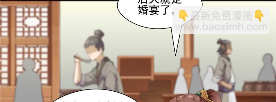 第83话29