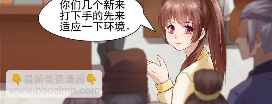 第83话30