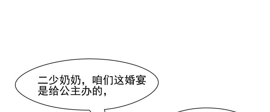 第83话32