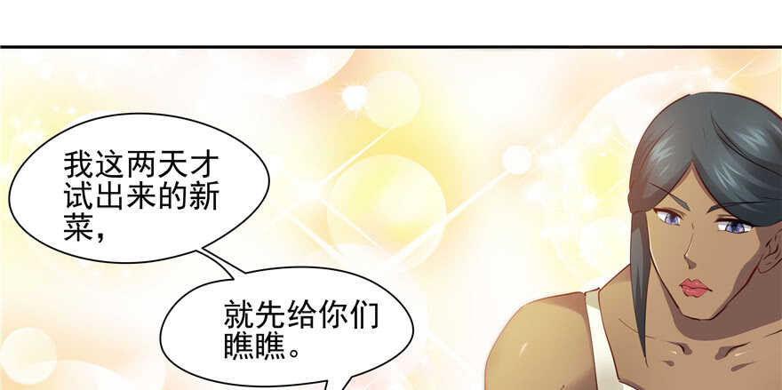 第83话36