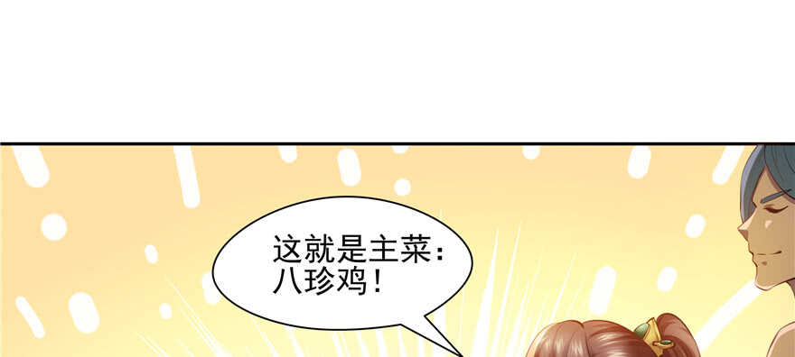 第83话39