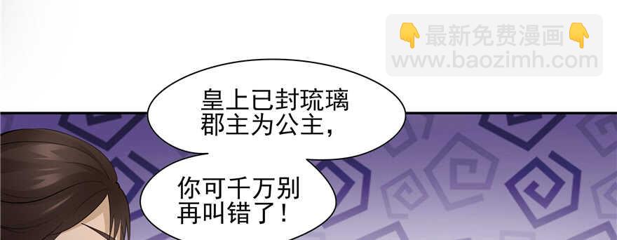 第83话4