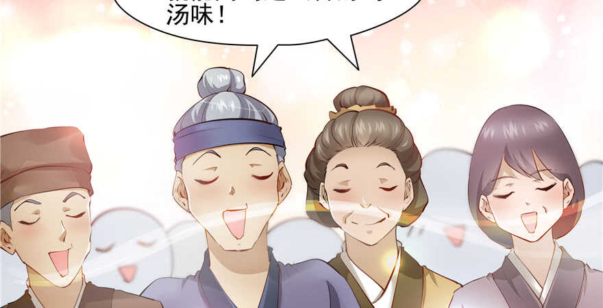 第83话43