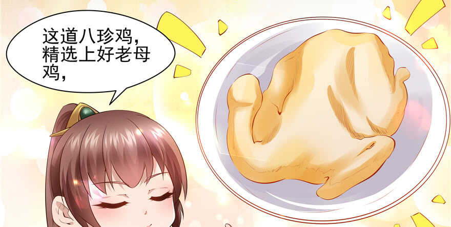 第83话45