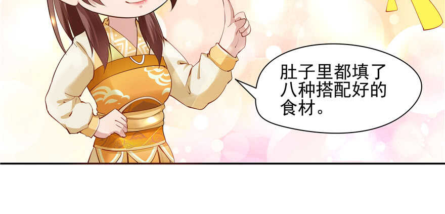 第83话46