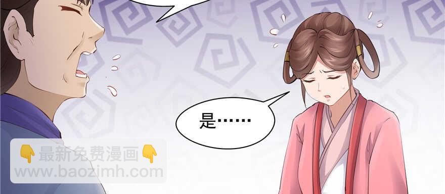 第83话5