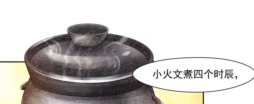第83话51