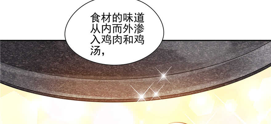 第83话55