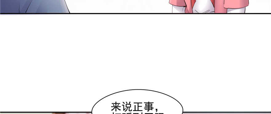 第83话6