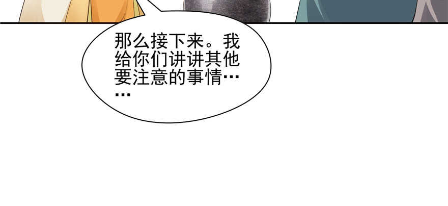 第83话63