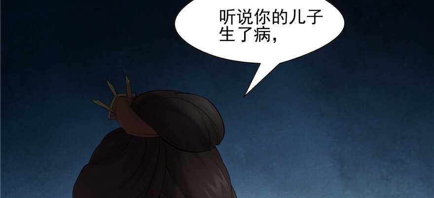 第83话75