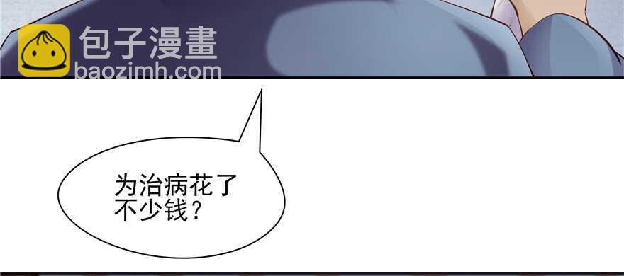 第83话77