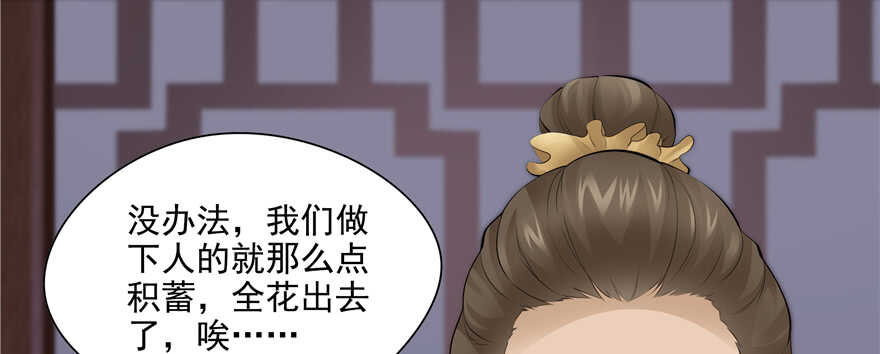 第83话78