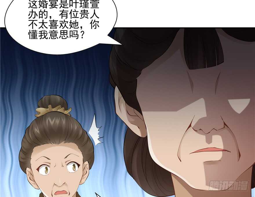 第83话81