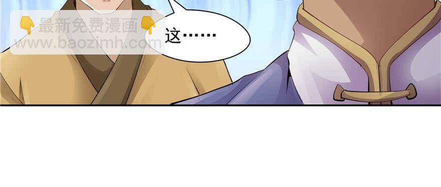 第83话82