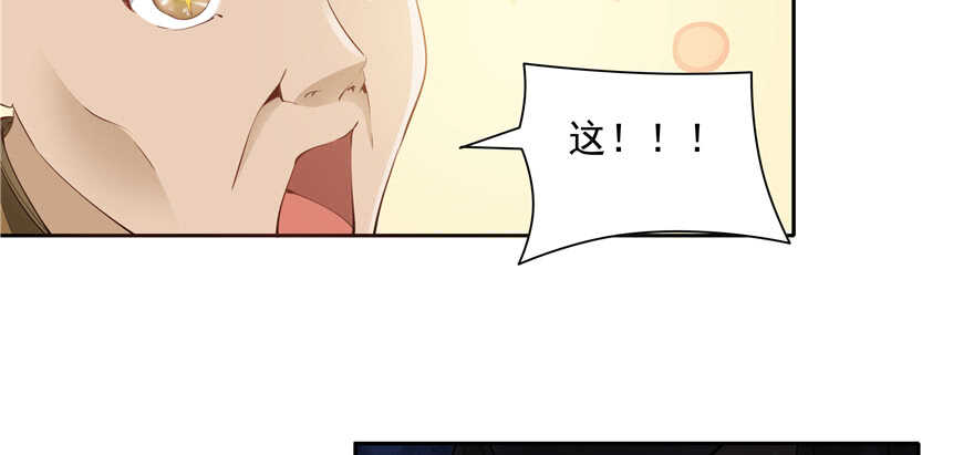 第83话90