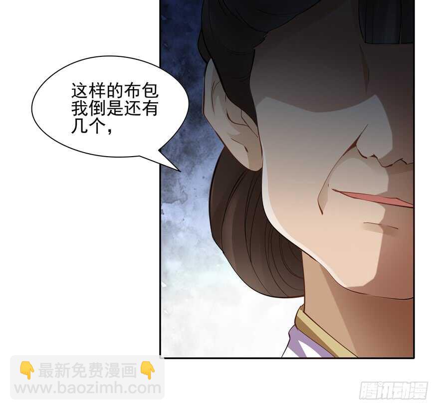 第83话91