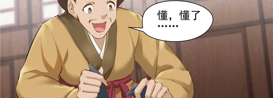 第83话93