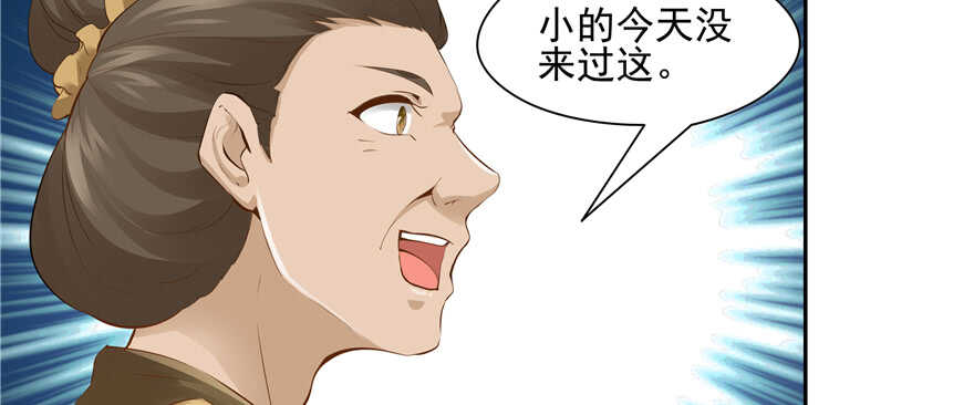 第83话99