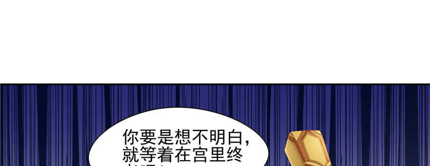 第87话102
